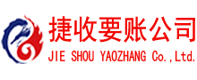 宿州收债公司